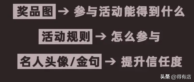 七夕节活动怎么做?3个涨粉方案可直接套用,店铺老板一定要看