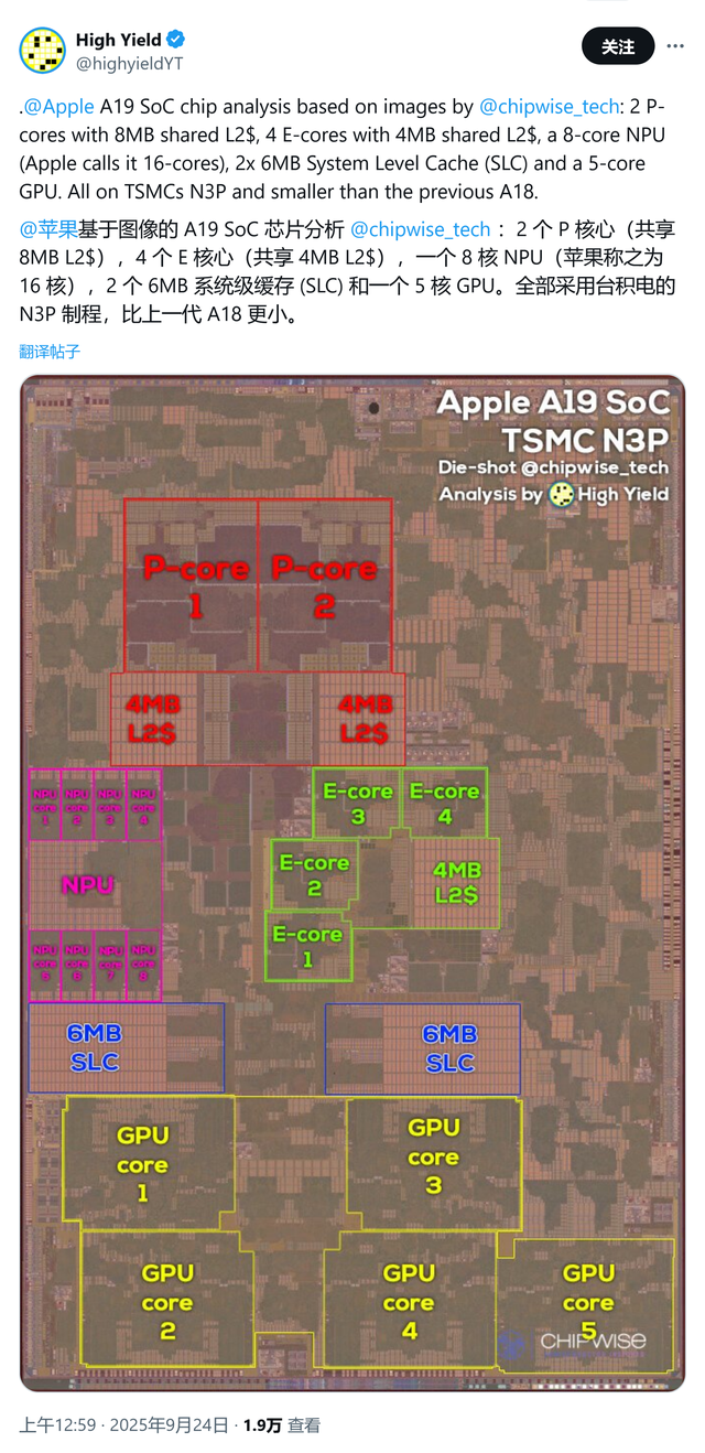 台积电N3P工艺，苹果iPhone 17 A19芯片Die-shot图曝光