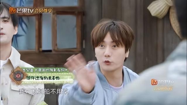 《欢迎来到蘑菇屋》六人游戏环节，笑点连连