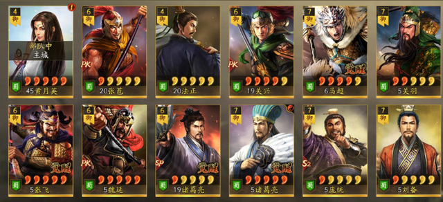 三国志战略版，买号性价比，避坑指南