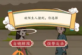 汉字找茬王3月25日更新关卡攻略，求浏览，求关注图片