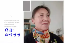 祝母亲九十周岁生日快乐两首-山竹青青-开平朗诵图片