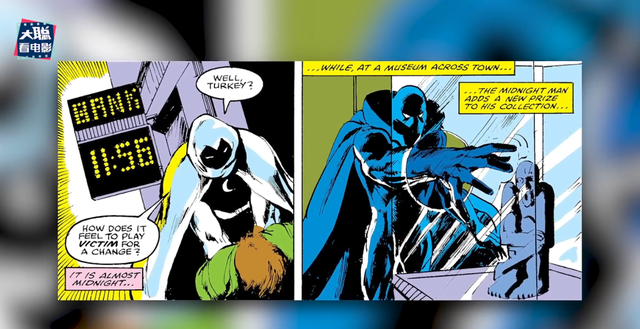 《月光骑士》第1集彩蛋详解！影片隐藏的一次过说清楚