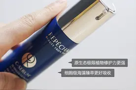 修护舒缓抗老保湿？海藻精华到底有什么好？图片