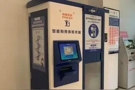 驾驶证到期换证？10分钟搞定图片