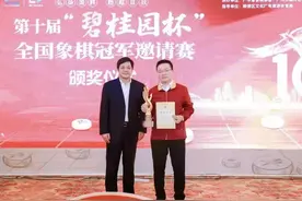横空出世飞玉龙——小记郑惟桐与王天一对决图片