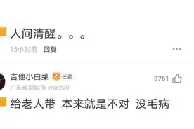 清华女博士谈个人生育观，直言未来不会生孩子，被赞“人间清醒”图片