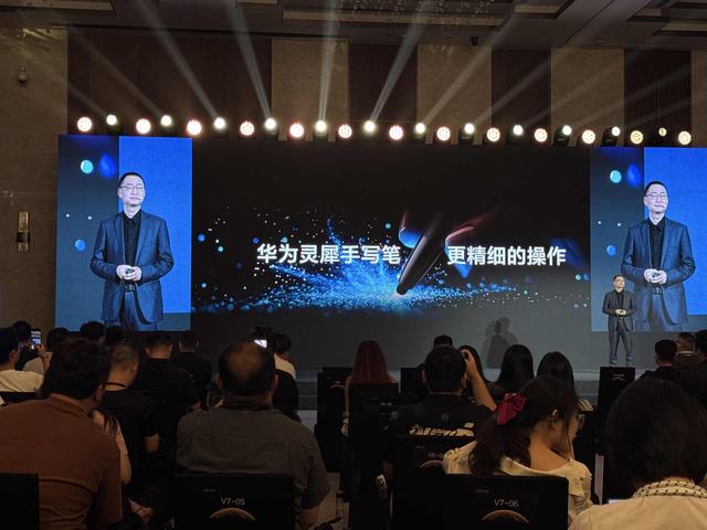 华为智慧屏MateTV发布：搭载灵犀悬浮触控技术，实现电视多指操控