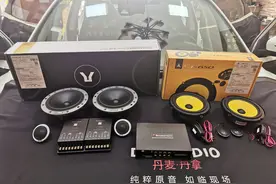 日产逍客原车音响配置简陋，升级丹拿音响图片
