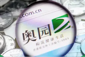 郭氏兄弟苦撑！奥园的“白衣骑士”跑了？|| 深度图片