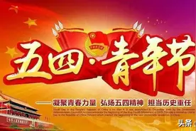 你的青春宣言是什么？图片