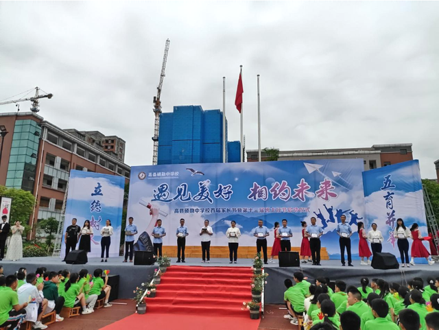 四川省民生研究会新媒体中心-官网