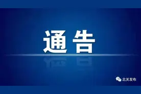 安阳车管所关于暂停业务办理及驾驶人考试的通知图片