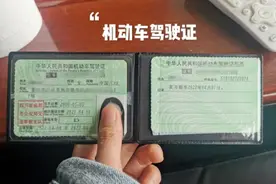 持有D证、C1证，能驾驶老年代步车吗？答案来了，别再被罚才知道图片