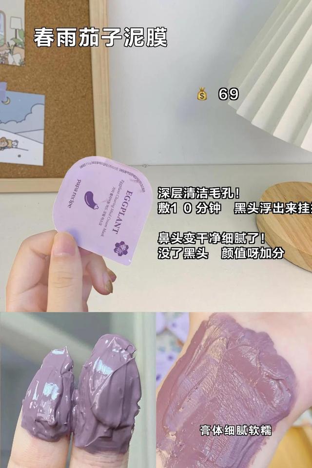 几个不起眼的玩意，让吃土初中生变美了一大截