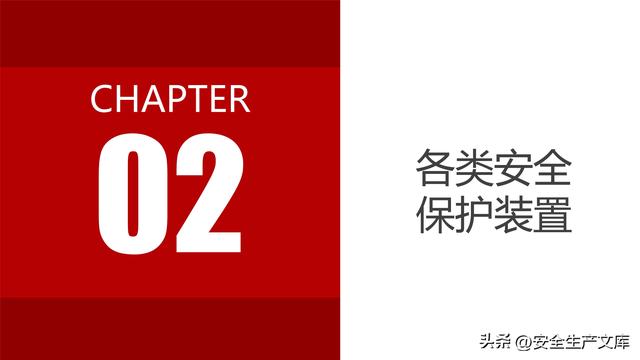 塔式起重机安全检查要点图解，超全规范指南！