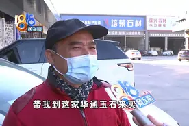 五百多方别墅买石材 两次颜色不一样？图片