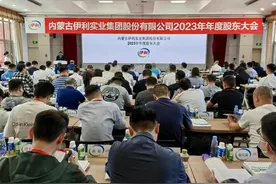 伊利股份分红及回购方案获股东大会通过 分红比例高达73%图片