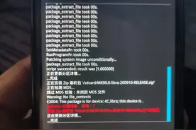 Android系统文件目录详解（miui）为例图片