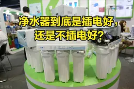 净水器到底是插电好，还是不插电好？不少人被欺骗，业内揭开真相图片