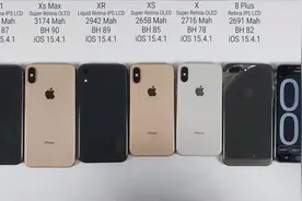 升级iOS15.4.1的iPhone续航测试：iPhone8Plus垫底iPhone11仅第二图片