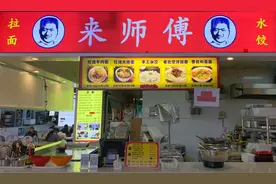 满满青春回忆！27年前的杭大网红面店又回来了：还是一样的味道图片