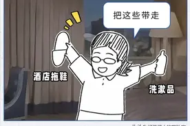 酒店房间里的这20件东西，一定要全部带走图片