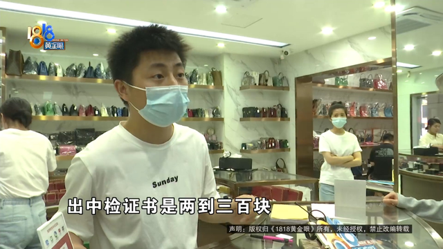 ���������������üۣ�һ����ȥ���ϰ岻���ߣ�