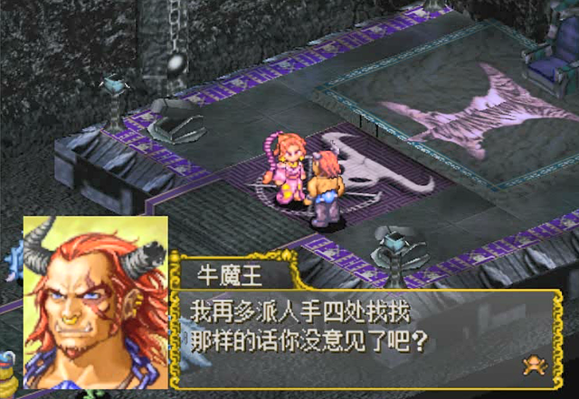ps1西游记：非常经典的西游战棋游戏，游戏内容颠覆了我们认知！