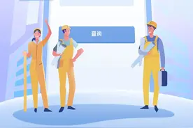 @技工院校毕业生，毕业证书可以点这查询啦！图片