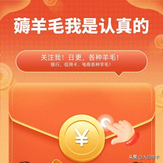 中银信用卡 积分，中国银行数字银行信用卡 配图01