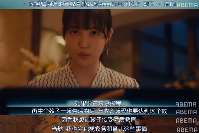 尺度大到上天，成年人性教育片？这日版《三十而已》真实多了