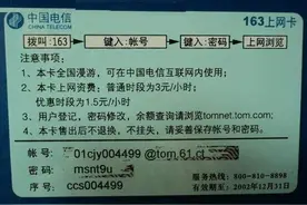 遭遇了各种制裁之后，俄罗斯决定用魔法打败魔法？图片
