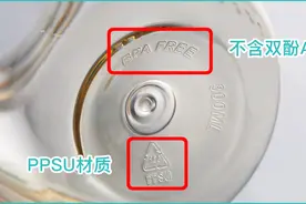 这种水杯早就被国家禁止了！快检查一下你家娃用的图片