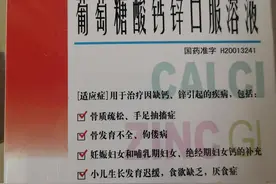 浅聊济南sypm大药房买药的故事图片