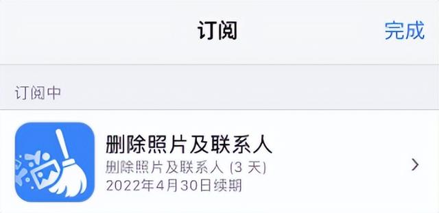 老人用iPhone被扣款2500元，乱收费该如何杜绝？