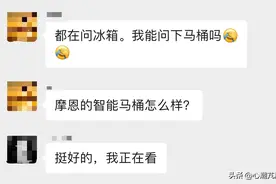 智能马桶怎么选，9大品牌13款爆热智能马桶带你马桶选购一本通~图片