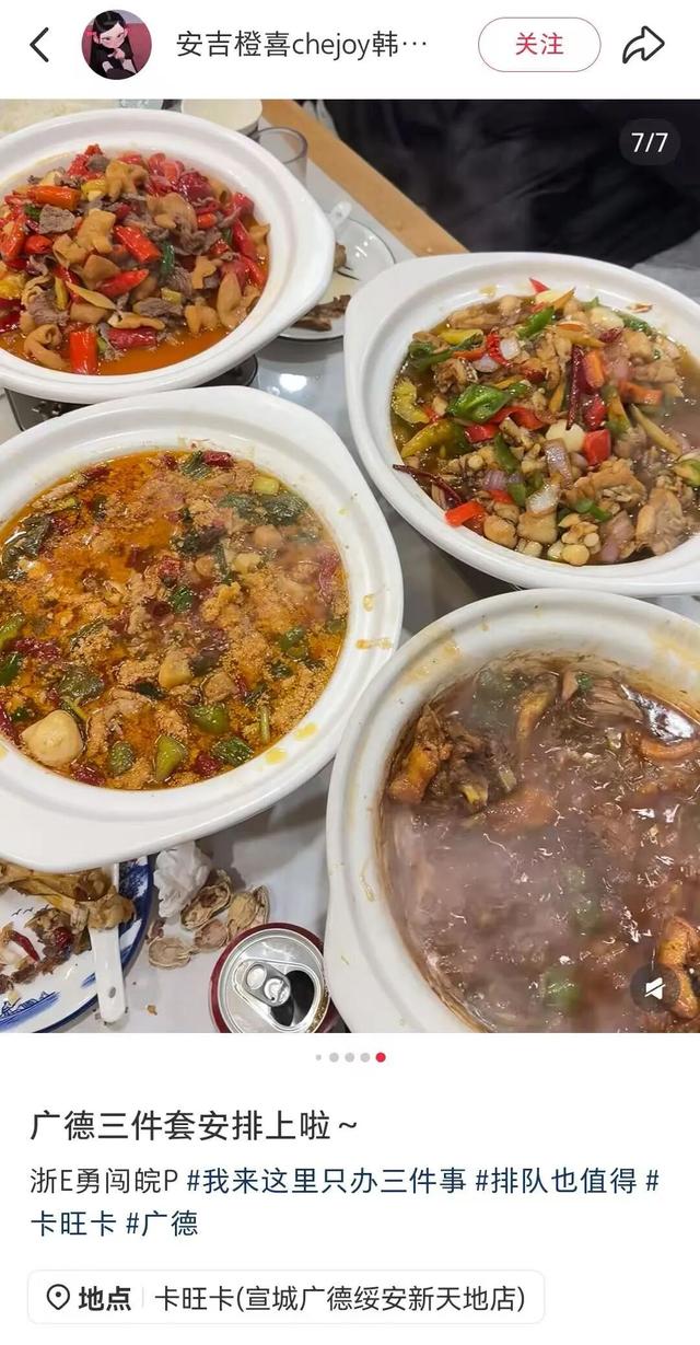 江浙沪城巴佬，挤爆安徽县城