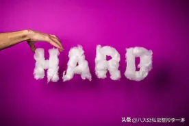 女性私密整形手术安全吗？图片