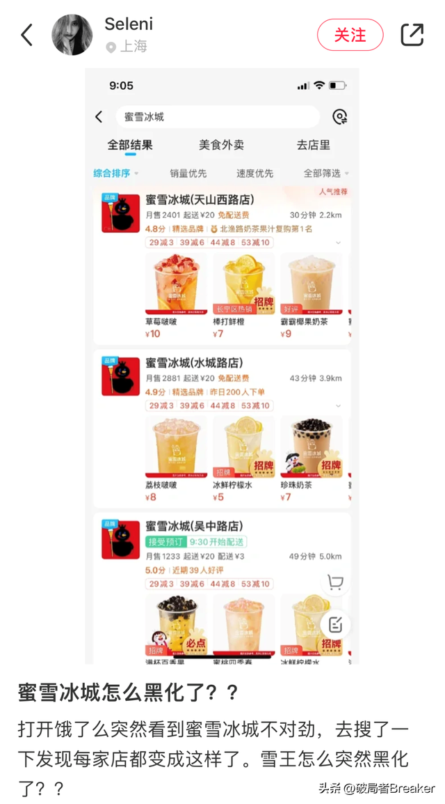 2022年十大营销案例