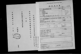 见证同宗同源，1980年彭城郡青藜堂刘氏家谱调查表，安徽宿县迁出图片