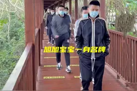 DNF：舍得换衣服了？旭旭宝宝一身名牌“炫富”，出门旅游引节奏图片