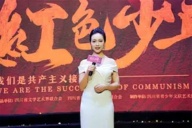 大型儿童音乐剧《红色少年》在成都公演图片