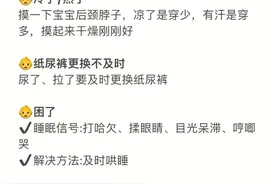 母乳多久喂一次？别一哭就喂奶图片
