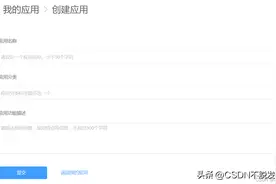 开发者如何使用讯飞星火认知大模型API？图片