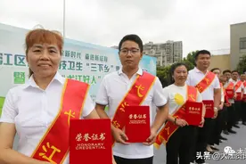 芜湖：打造“好人之城”！图片