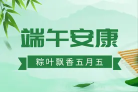 煮粽子用冷水还是热水？很多人都不知道，难怪煮出来的粽子不好吃图片