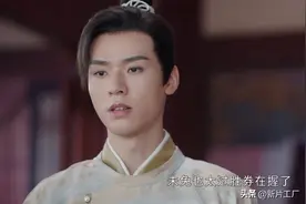 脸大眼小却要演第一美男，当“普男脸”扎堆古装剧，真帅哥难出头图片