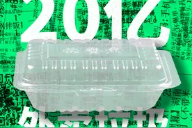 外卖盒一天堆出770座珠峰？一年20亿元外卖垃圾社会成本谁承担？图片