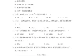「安徽真题」合肥168中2023学年九年级（上）期末数学图片